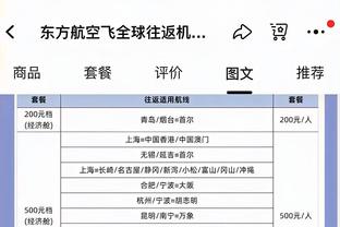 意媒：为让众议员赶上观看罗马德比战，意大利议会今日提前散会